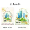 Imanes de refrigerador de metal de Hefei, imanes de refrigerador 3D magnéticos, recuerdos de viaje, imanes de refrigerador de check-in de puntos de referencia escénicos, al por mayor