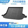 Adequado para Subaru XV, Forester, Outback, Tapete impermeável para porta-malas Subaru, Tapete de porta-malas de carro em TPE