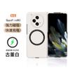 Para OPPO FindN5 Funda Magnética Plegable para Teléfono Móvil FindN3 Esmerilada Resistente a Caídas FindN2 Cubierta Protectora