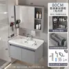 Juego de gabinete de baño de panal de aluminio espacial, gabinete de lavabo totalmente de aluminio, gabinete de lavabo de baño