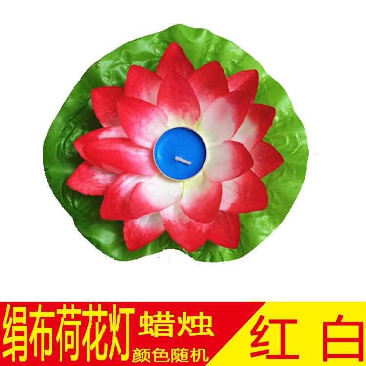 红白