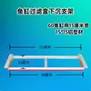 Bandeja de goteo para acuario, caja de filtro, soporte grueso, base de aleación de aluminio, accesorios DIY, equipo de filtración y caja de almacenamiento