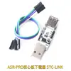 Módulo de Reconhecimento de Voz ASR PRO Porta Serial Download com Um Clique Placa de Desenvolvimento de Voz Offline AI Módulo de Aprendizado Tianwen