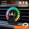 Aromaterapia automotiva com luz de atmosfera, luz rítmica de música, luz de captação por controle de voz, saída de ar, perfume, enfeites de carro
