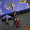 Navaja mariposa plegable juguete para niños cs cuchillo de entrenamiento para práctica sin filo cuchillo de oscilación periférico de anime para principiantes elegante