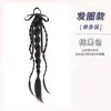 Peluca Coleta Trenzada Oso Trenza Retorcida Cabello Artificial Peluca de Cola de Caballo Estilo Preppy Cinta Trenza Retorcida Doble Peluca Trenza