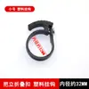 Hebilla Plegable para Potencia de Bicicleta Anillo Gancho Fijación Manillar Accesorios de Bloqueo de Tubo de Dirección de Vehículo Eléctrico para Viajes
