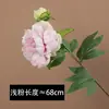 Flores de Peônia Artificiais de Alta Qualidade Transfronteiriças com 2 Cabeças, Flores Decorativas para Sala de Estar, Centros de Mesa, Flores de Peônia Artificiais