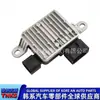 25385D5200 /25385-D5200 /Módulo de Control de Resistencia del Ventilador de Refrigeración