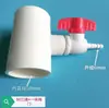 Accesorios de Tubería Aerador Micro-Poroso, Codo Reductor en T, Válvula de Bola, Disco Aireador para Estanques de Peces, Conector de Tubería de Aireación