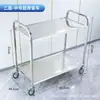 Carrito de comedor de acero inoxidable, carrito médico de doble/tres capas de panel plano para recolección de tazones, carrito comercial para uso en hoteles y restaurantes, popular entre los vendedores ambulantes
