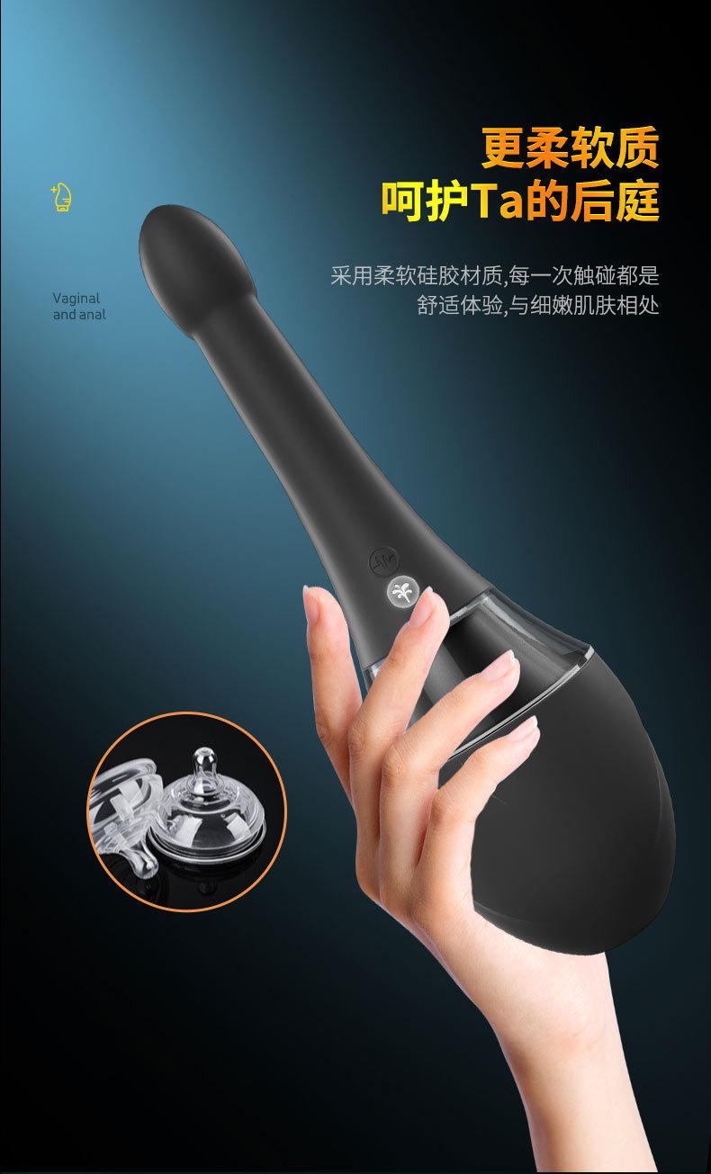 后庭清洗_09.jpg