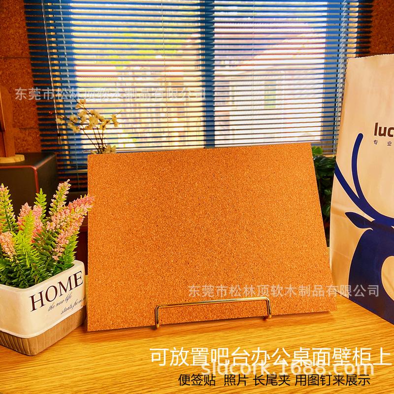 无框北欧台式桌面软木便签留言板