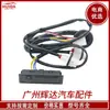 Interruptor de Portón Trasero 25380-1KA0A Aplicable a Nissan Juke 1.6L 2011-2017