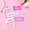 Decoraciones para Pastel Día de las Madres 2026 Adorno de Perla MOM Mamá Hada Feliz Fiesta Topper Inserto en Forma de Corazón