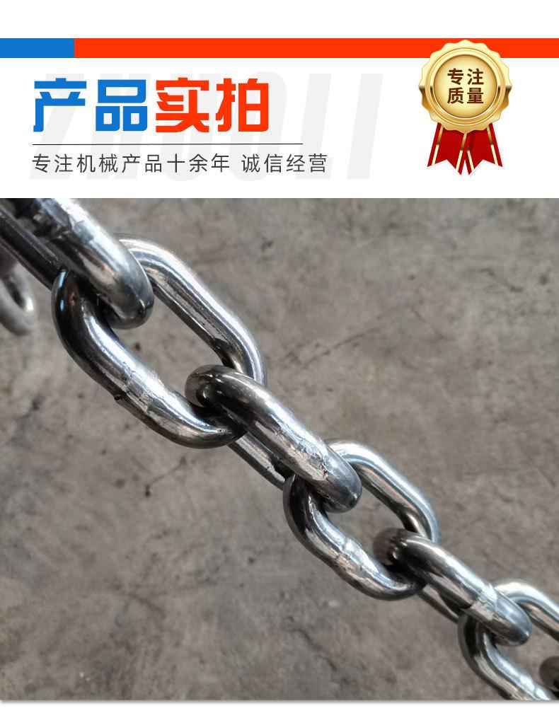 不锈钢链条_05