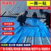 Techo impermeable material enrollado teja de acero de color autoadhesivo material enrollado impermeable techo taller sótano impermeable material para reparar fugas fábrica