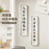 "Pequeña satisfacción en la vida es mejor que la satisfacción perfecta" imán de refrigerador transparente con texto, magnético acrílico, para regalar a amigos o a ti mismo, para crear un ambiente