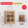 Sacos para Café Latte para Levar, Sacos Descartáveis para Copos Simples e Duplos, Sacos de Papel Kraft, Sacolas Tote com Logo Personalizado