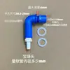 Caja de filtro para acuario tubo de entrada de agua caja de filtro DIY accesorios de entrada de agua para caja de filtro cabeza de pagoda de acuario tubo de suministro de agua de PVC