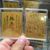 Hojas Adhesivas Doradas Personalizadas para Teléfonos Móviles con Diseños Dorados para Riqueza, Prosperidad y Buena Fortuna