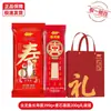 Aceite de Arowana Caja de Regalo de Arroz y Fideos Beneficios para la Empresa Festival de Mediados de Otoño Regalo Regalo de Devolución Recuerdo Aceite para Cocinar Arroz Producto Oficial Auténtico