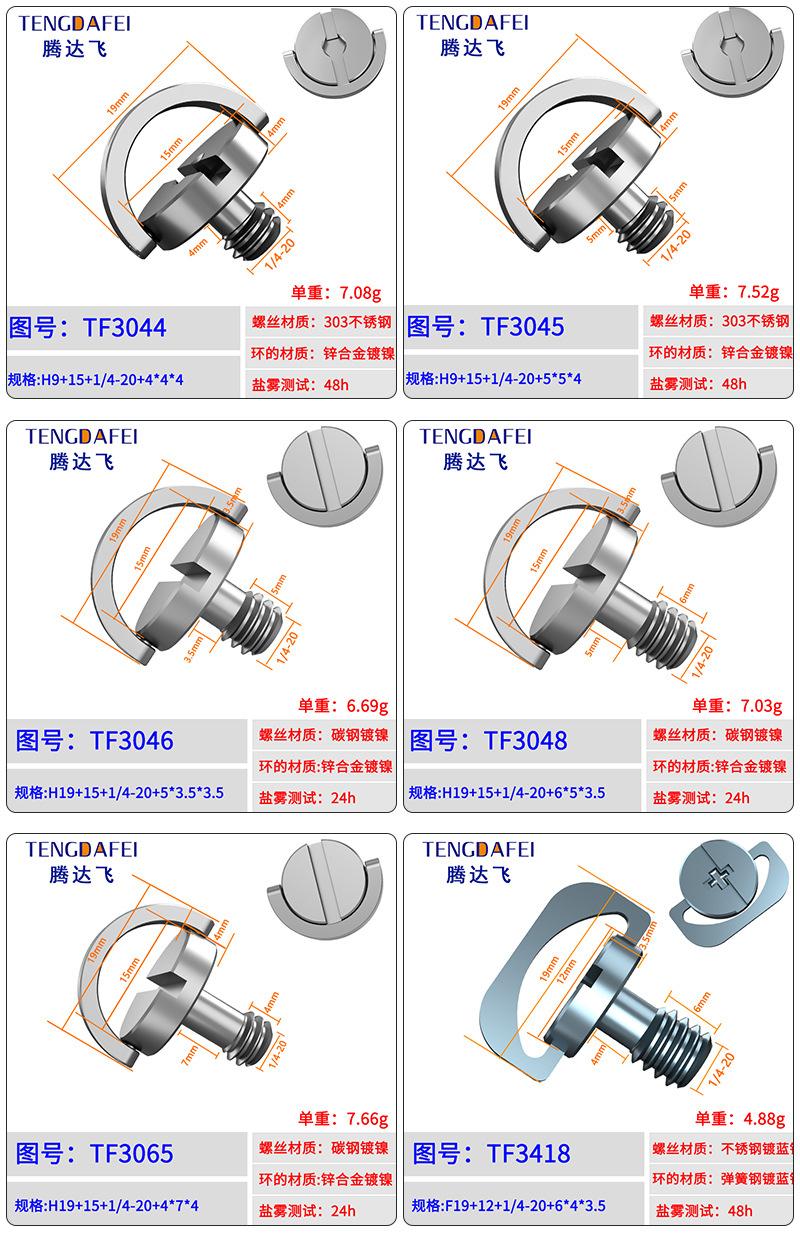 1-4详情_10.jpg