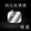 Película Protectora de Pantalla de Vidrio Templado para Huawei Supernova Watch X1 / x1pro Cobertura Total HD Resistente a Rayones Película Protectora