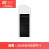 Acessórios Compatíveis Wanchuang para Aspirador Robô Ecovacs N20 Pro/Family Robot N20 Plus Escova Lateral Filtro Mop