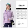 Body para bebé Ropa Infantil 2026 Invierno Chaqueta de plumón Infantil Otoño e Invierno Blanca de pato para Niños Capa base para Uniforme Escolar Esencial para Niñas