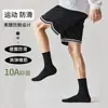 Calcetines Finos de Verano y Otoño para Hombre, a Media Pantorrilla, Antibacterianos, Resistentes al Olor, Absorbentes del Sudor, Largos, Negros, Blancos, Grises, Deportivos, Venta al por Mayor