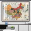 Mapa del Mundo de China 2026, Póster de Pared para Oficina y Sala de Reuniones, Tamaño Grande, Varios Estilos, Arte de Pared con Mapa