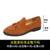 Mocasines de Ante para Hombre, Zapatos de Verano Slip-On Estilo Británico, Mocasines Juveniles con Borlas, Zapatos de Moda para Estilistas