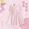 Novo Vestido Fofo de Capivara para Menina Verão Roupa Infantil para Menina Vestido Polo Doce
