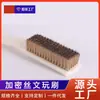 Escova de Aço Inoxidável Extra Grande com 96 Furos para Artesanato, Escova de Aço Inoxidável para Pátina de Nogueira e Lubrificação, e para Limpeza de Contas Rudraksha