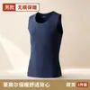 Chaleco Térmico de Lyocell para Hombre Sin Costuras Alta Elasticidad Engrosado Otoño e Invierno Camiseta Base Chaleco sin Mangas Juvenil Capa Interior Superior