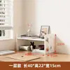 Prateleira de armazenamento de mesa, estante de mesa, painel perfurado, mesa de estudo em casa, prateleira de armazenamento e exposição multi-camadas para estação de trabalho de escritório