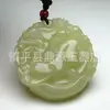 Pingente Guanyin Buda em Jade Afegão Natural Gravado em Computador para Homens, Alternativa de Design de Paisagem ao Colar Pingente de Jade Hetian