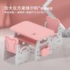 Mesa y silla para niños Juego de mesa y silla para bebé 3-6 años Mesa de estudio Escritorio para estudiante de primaria Mesa de juego para pintar Plástico