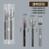 Set de cubiertos desechables, engrosados, de grado comercial para pasteles y postres, incluye cucharas, tenedores y cuchillos, empaquetados individualmente en plástico para llevar