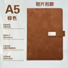 Conjunto de caixa de presente de notebook A5 transfronteiriço no atacado com logotipo personalizado para reuniões de escritório comercial, bloco de notas espesso