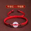 Pulsera de Hebilla de Ágata Natural Jade Hetian Rojo Benmingnian Cuerda de Mano Tejida a Mano Cuerda de Mano para Niño y Niña Pareja