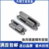 Bisagra Desmontable y de Enchufe de Acero Inoxidable 304 Hhsv35/Cl231-1/Bisagra Desmontable de Alta Resistencia para Puerta de Gabinete de Caja de Distribución