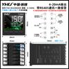 Controlador de temperatura inteligente TX6, pantalla digital PID, controlador de temperatura automático con comunicación RS485, controlador de temperatura 4-20 mA