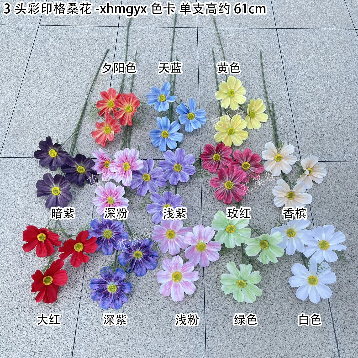 3头彩印格桑花-xhmgyx 色卡 花溪谷.jpg