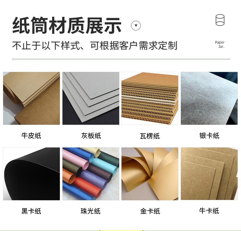 顺瀚内页_21
