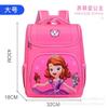 Mochila Digital Espacial de Venta Caliente de Comercio Exterior para Niños y Niñas de 1º a 6º Grado, Mochila Escolar Impermeable
