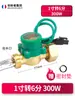 Água deve mudar bomba de água doméstica interruptor de pressão de fluxo de água bomba pressurizadora interruptor automático bomba pressurizadora interruptor de fluxo de água