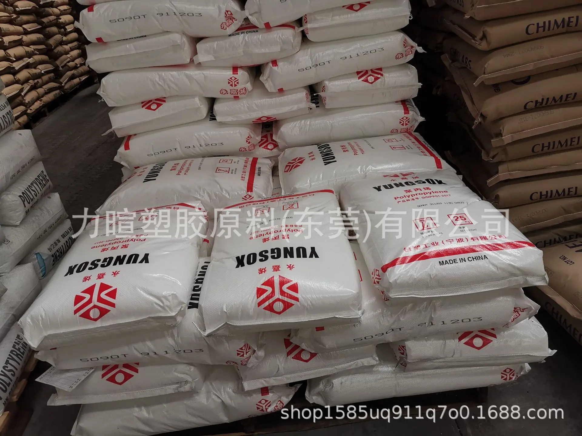 PP 5090T-3