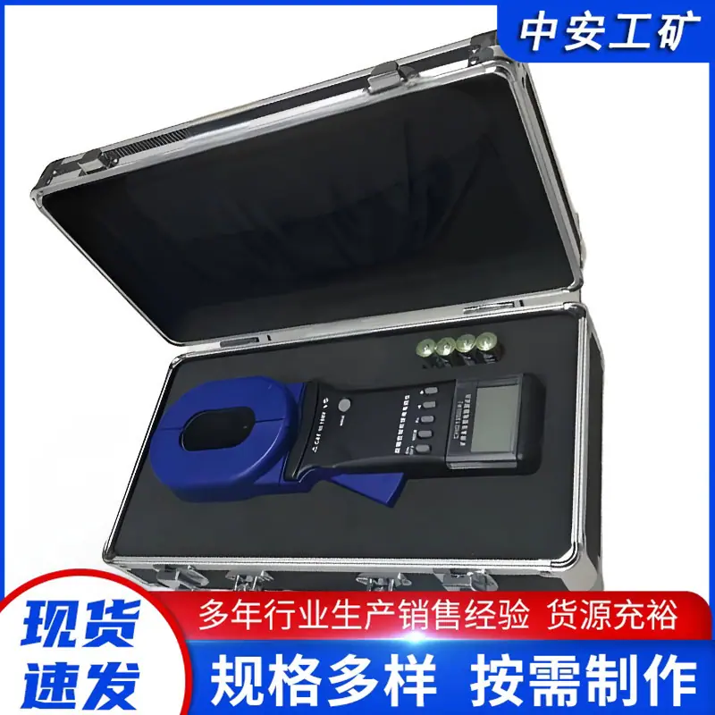 矿用本安型电阻测试仪1_副本.jpg